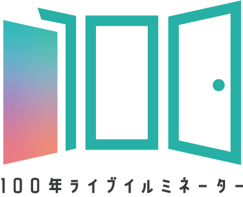 100年ライブイルミネーター